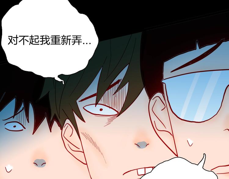 山林怪談 - 第123話 強迫症患者(2/4) - 7