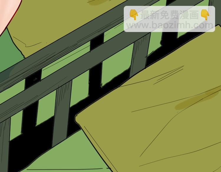 山林怪談 - 第123話 強迫症患者(2/4) - 7