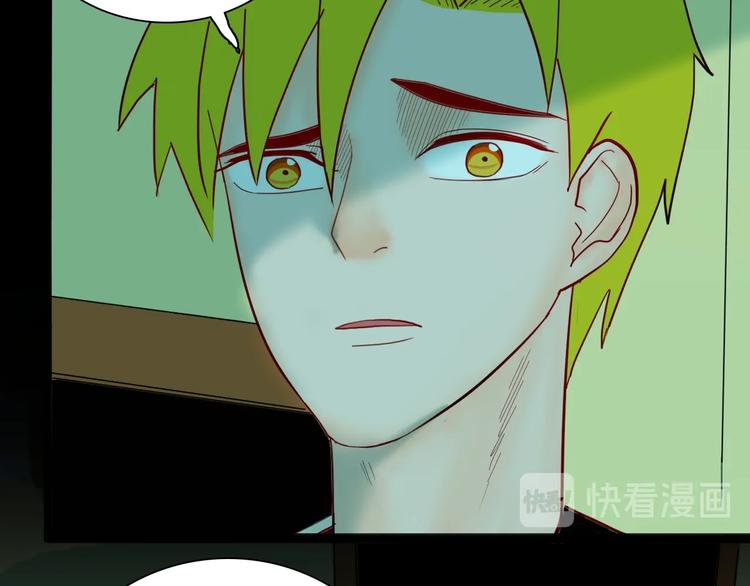 山林怪談 - 第123話 強迫症患者(2/4) - 3