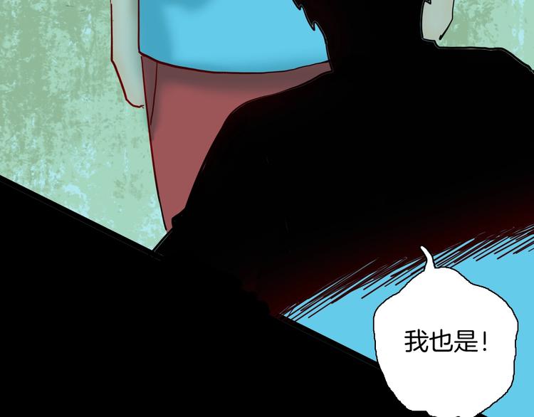 山林怪談 - 第123話 強迫症患者(2/4) - 5