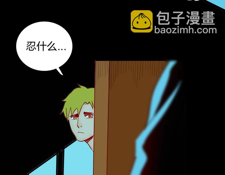 山林怪談 - 第123話 強迫症患者(2/4) - 6