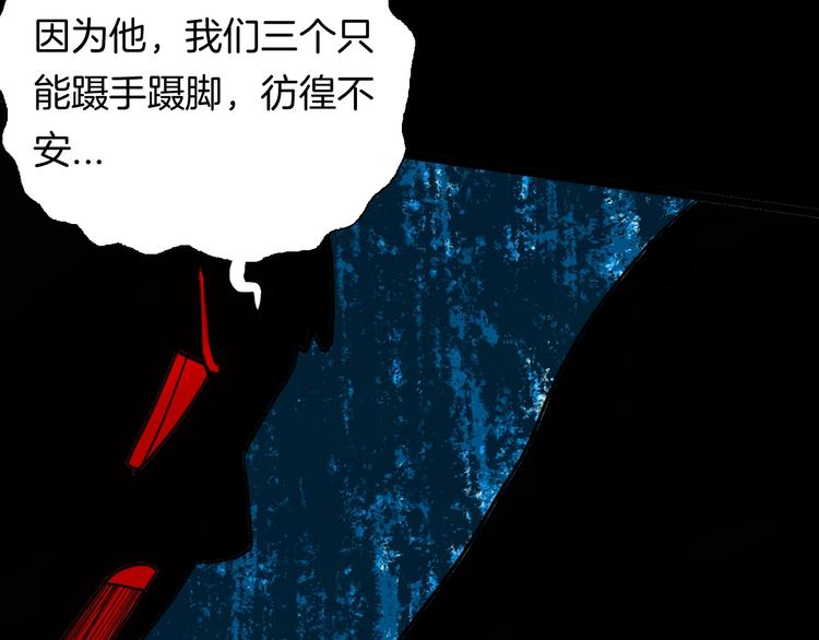 山林怪談 - 第123話 強迫症患者(2/4) - 4