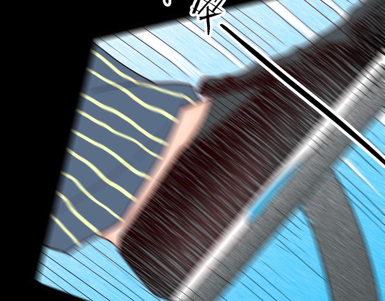 山林怪談 - 第125話 無賴人生(2/4) - 6