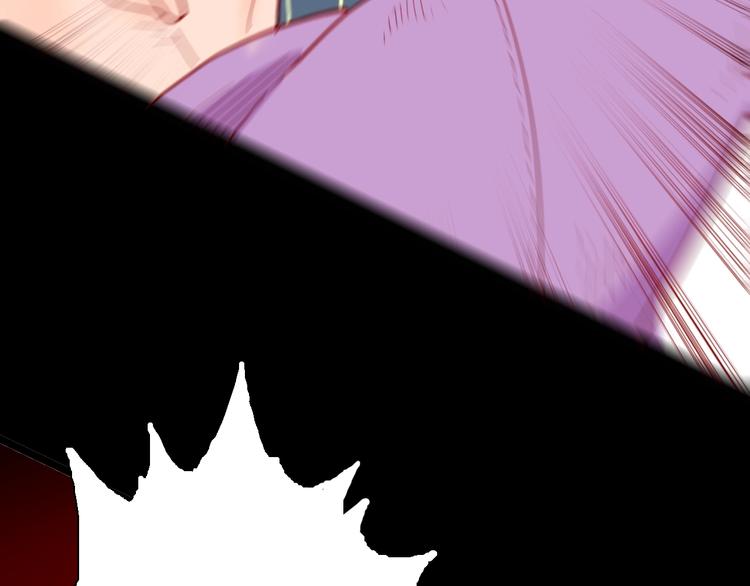 山林怪談 - 第125話 無賴人生(3/4) - 1