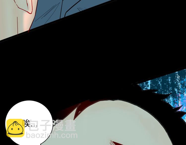 山林怪談 - 第125話 無賴人生(3/4) - 8