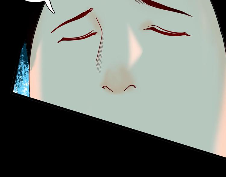 山林怪談 - 第125話 無賴人生(3/4) - 1