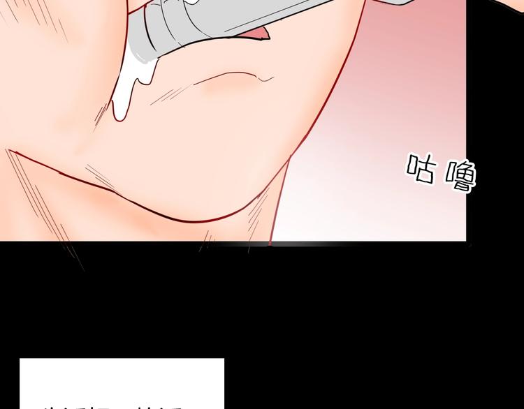 山林怪談 - 第125話 無賴人生(3/4) - 7