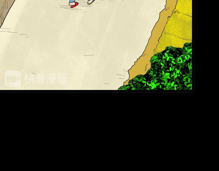 山林怪談 - 第125話 無賴人生(3/4) - 7