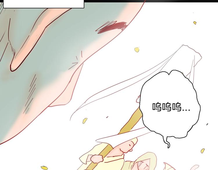 山林怪談 - 第125話 無賴人生(3/4) - 5