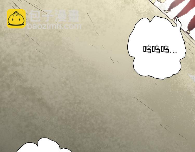 山林怪談 - 第125話 無賴人生(4/4) - 1