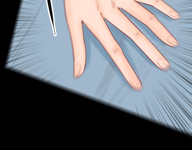 山林怪談 - 第125話 無賴人生(1/4) - 8