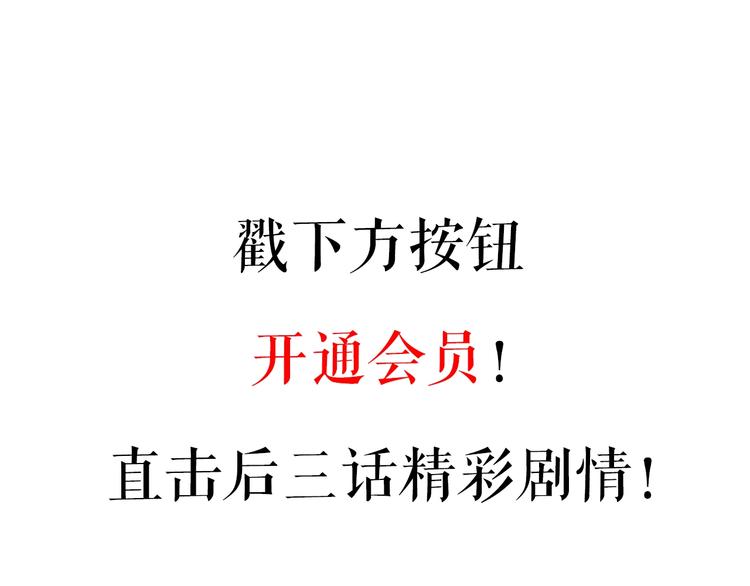 山林怪談 - 第125話 無賴人生(4/4) - 1