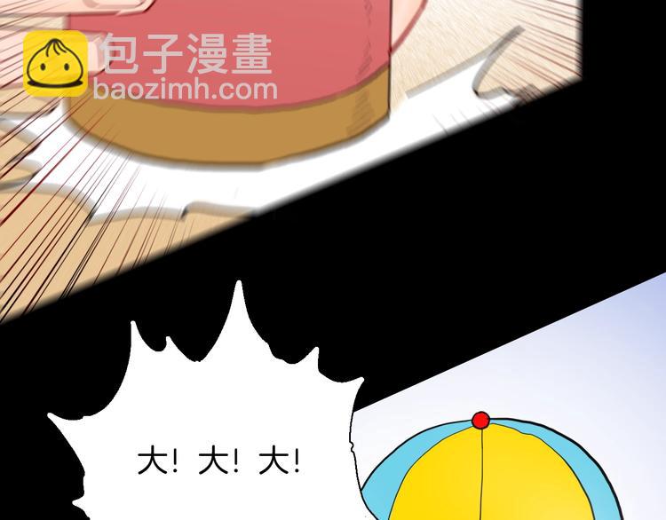 山林怪談 - 第125話 無賴人生(1/4) - 6