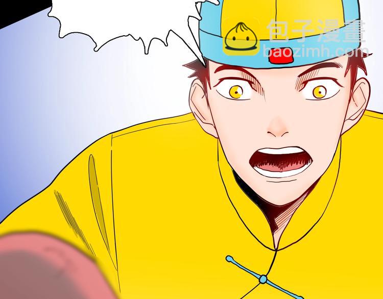 山林怪談 - 第125話 無賴人生(1/4) - 7