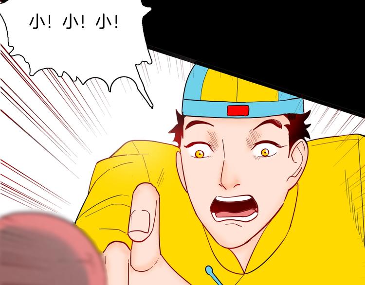 山林怪談 - 第125話 無賴人生(1/4) - 2