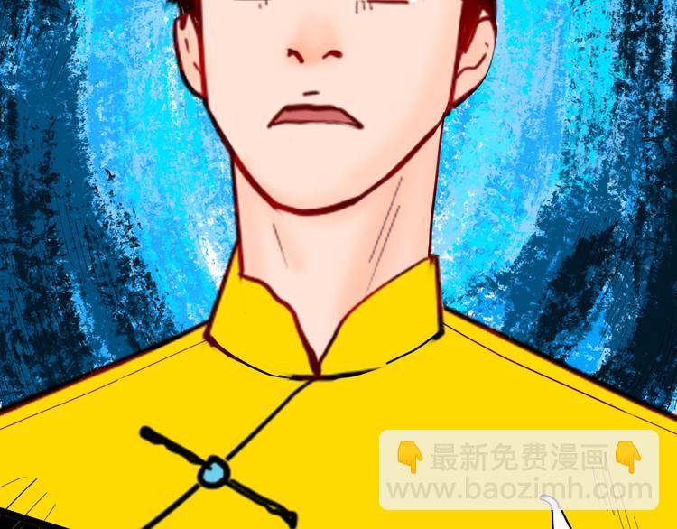 山林怪談 - 第125話 無賴人生(1/4) - 8