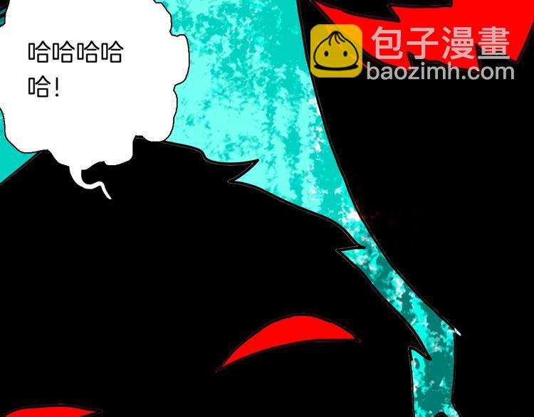 山林怪談 - 第125話 無賴人生(1/4) - 3