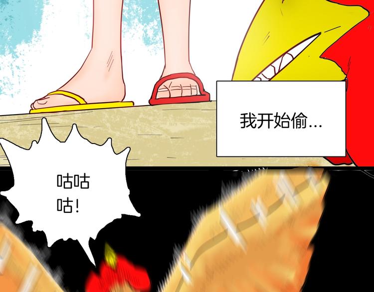 山林怪談 - 第125話 無賴人生(2/4) - 7