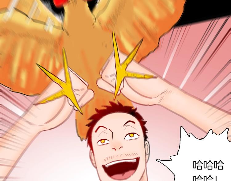 山林怪談 - 第125話 無賴人生(2/4) - 8