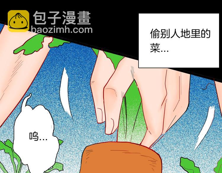 山林怪談 - 第125話 無賴人生(2/4) - 2