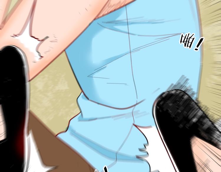 山林怪談 - 第125話 無賴人生(2/4) - 7