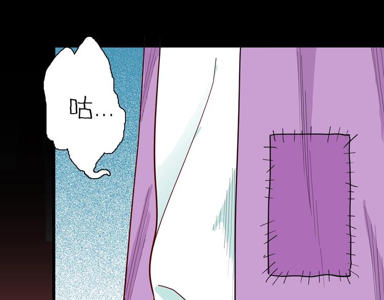 山林怪談 - 第125話 無賴人生(2/4) - 2