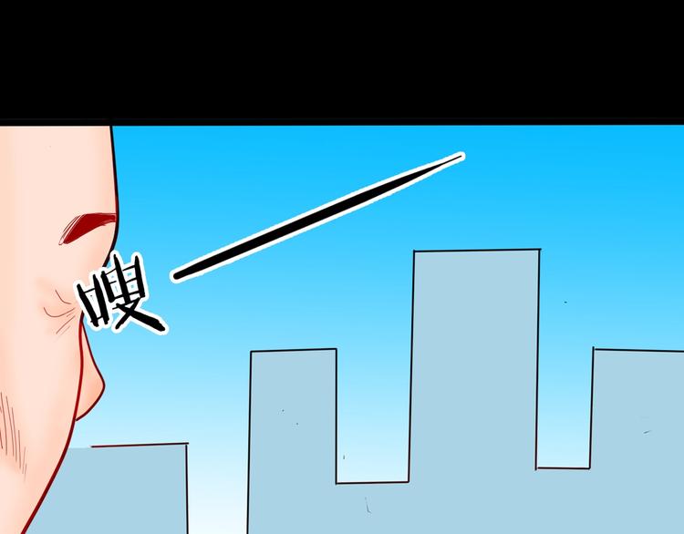 山林怪談 - 第125話 無賴人生(2/4) - 2