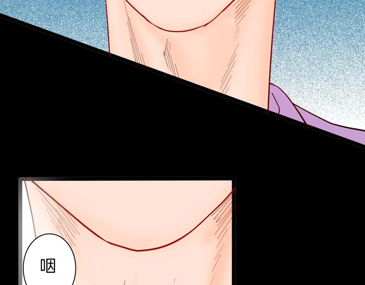 山林怪談 - 第125話 無賴人生(2/4) - 5