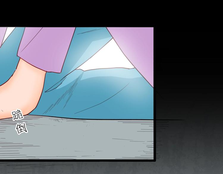 山林怪談 - 第125話 無賴人生(2/4) - 1