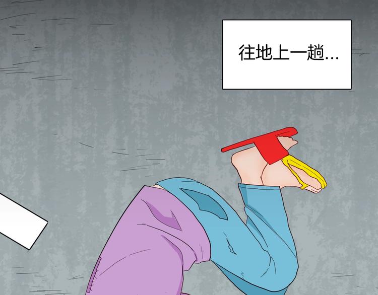 山林怪談 - 第125話 無賴人生(2/4) - 2