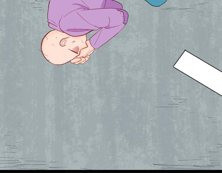 山林怪談 - 第125話 無賴人生(2/4) - 3