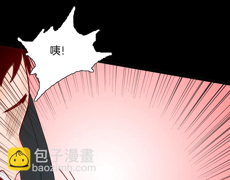 山林怪談 - 第125話 無賴人生(2/4) - 4