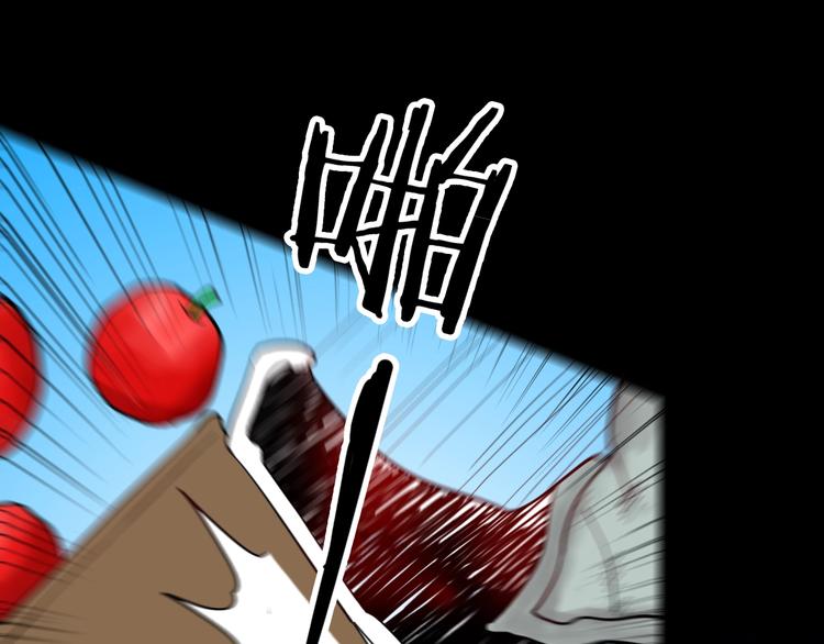 山林怪談 - 第127話 旁觀者(1/4) - 1