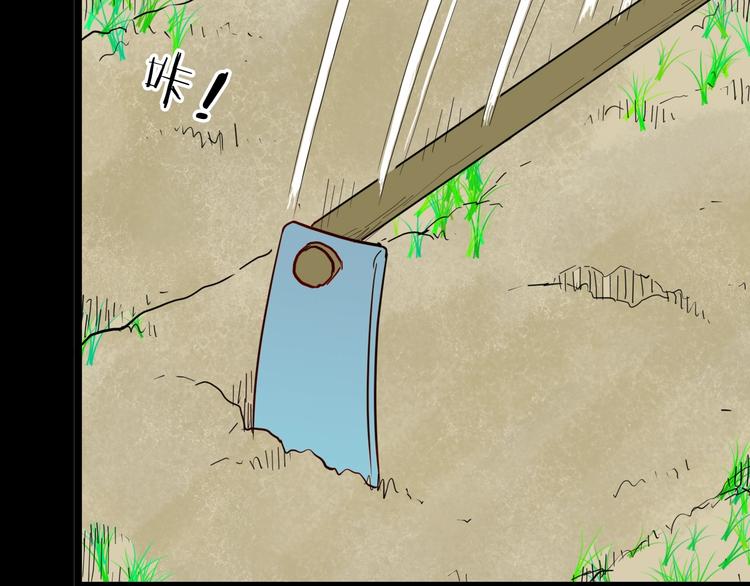 山林怪談 - 第127話 旁觀者(3/4) - 5