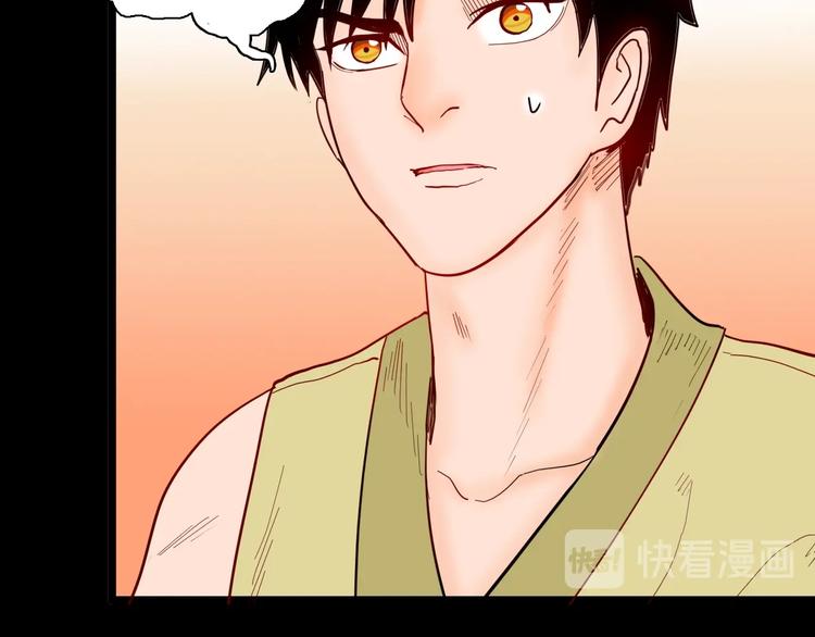 山林怪談 - 第127話 旁觀者(3/4) - 2