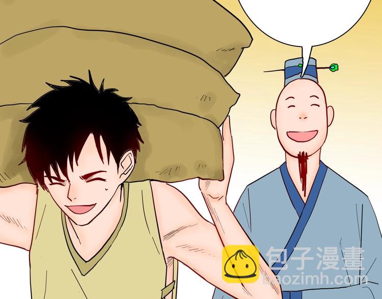 山林怪談 - 第127話 旁觀者(1/4) - 3