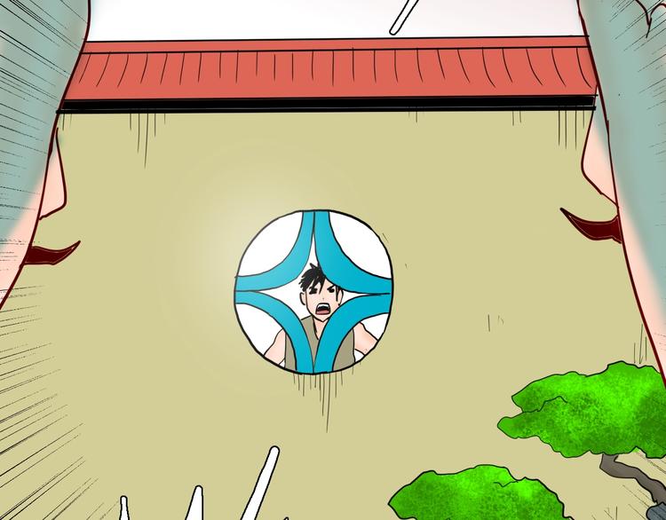 山林怪談 - 第127話 旁觀者(3/4) - 4