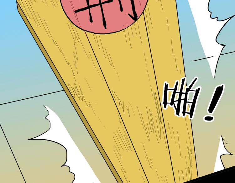 山林怪談 - 第127話 旁觀者(3/4) - 8