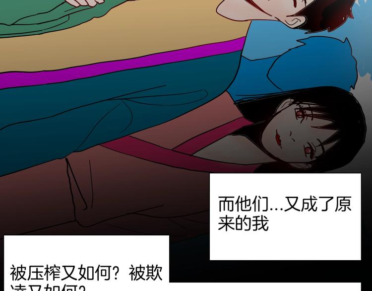 山林怪談 - 第127話 旁觀者(4/4) - 1