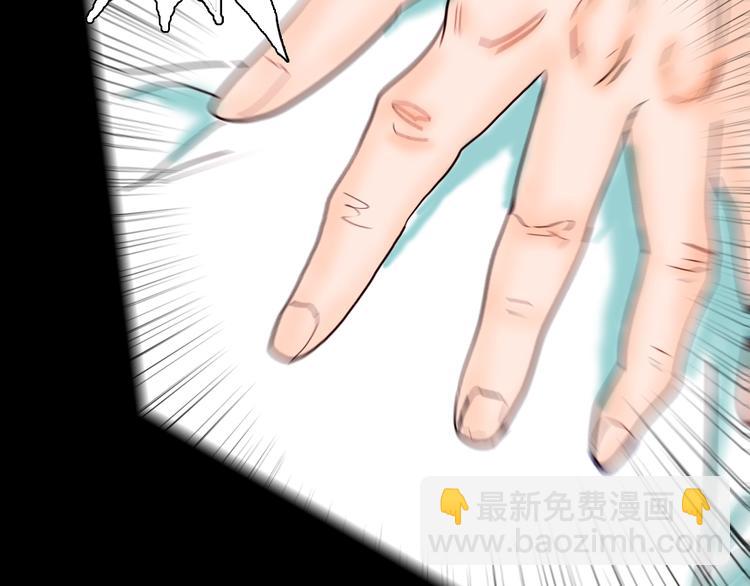 山林怪談 - 第127話 旁觀者(4/4) - 6