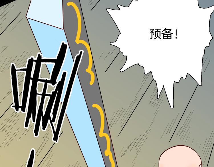 山林怪談 - 第127話 旁觀者(4/4) - 6