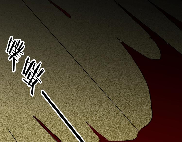 山林怪談 - 第127話 旁觀者(4/4) - 4