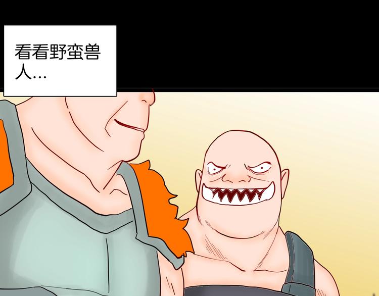 山林怪談 - 第127話 旁觀者(1/4) - 1