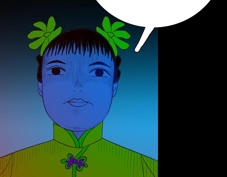 山林怪談 - 第127話 旁觀者(4/4) - 2