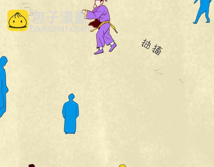 山林怪談 - 第127話 旁觀者(1/4) - 6