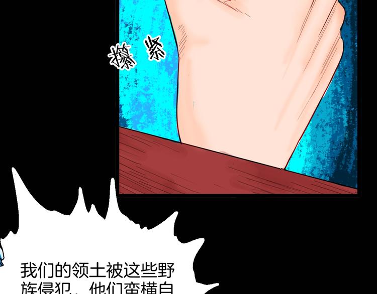 山林怪談 - 第127話 旁觀者(2/4) - 5