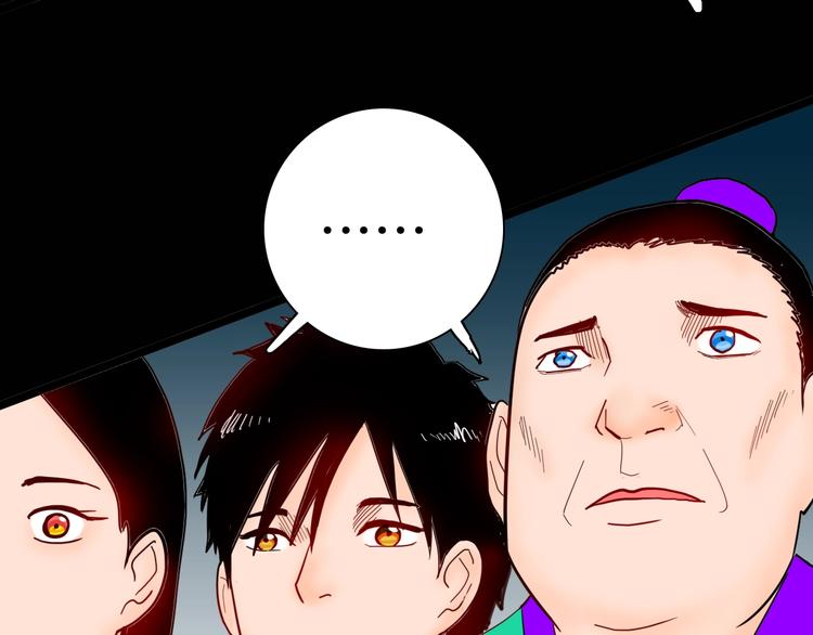 山林怪談 - 第127話 旁觀者(2/4) - 8