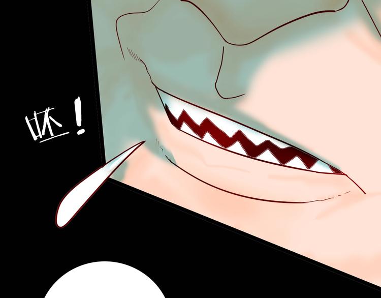 山林怪談 - 第127話 旁觀者(2/4) - 4