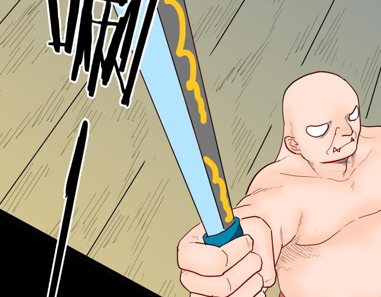 山林怪談 - 第127話 旁觀者(2/4) - 1