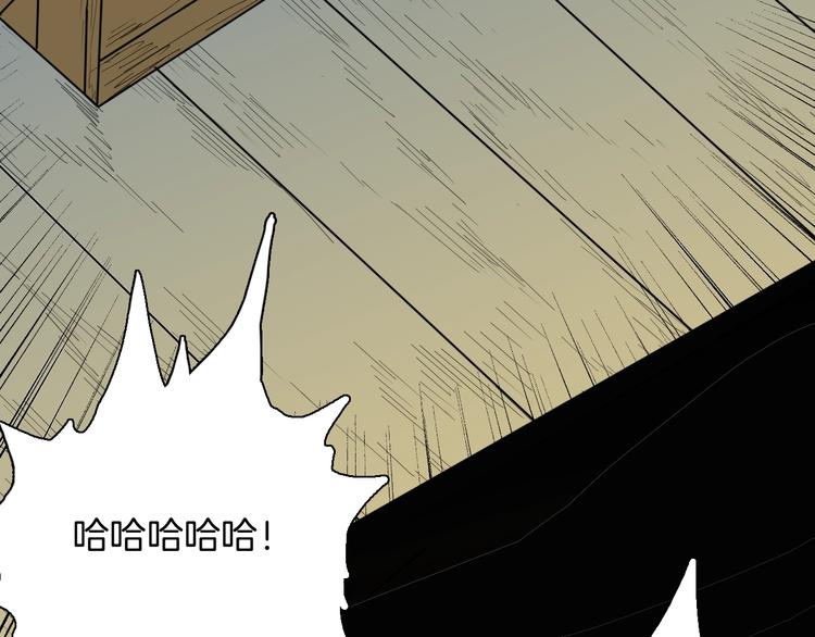 山林怪談 - 第127話 旁觀者(2/4) - 5